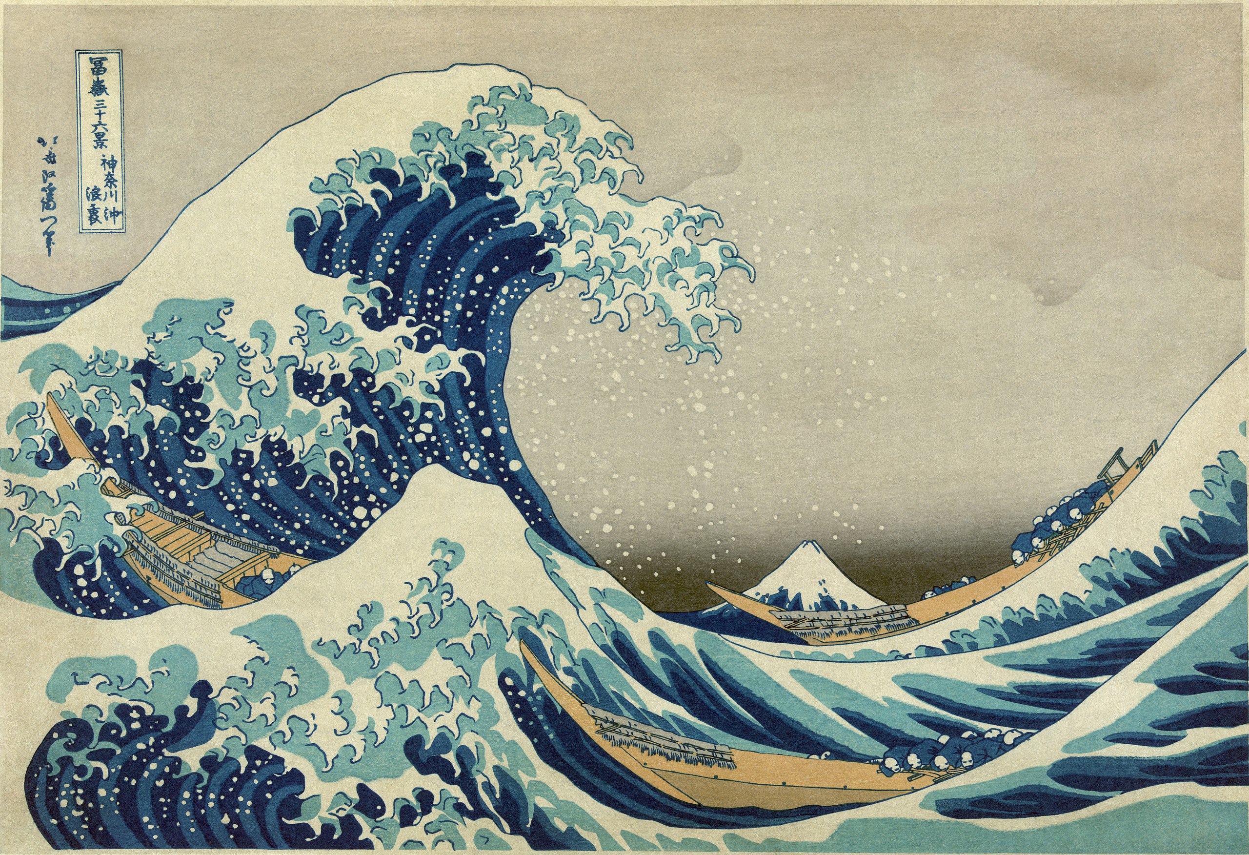 Hokusai great wave print 