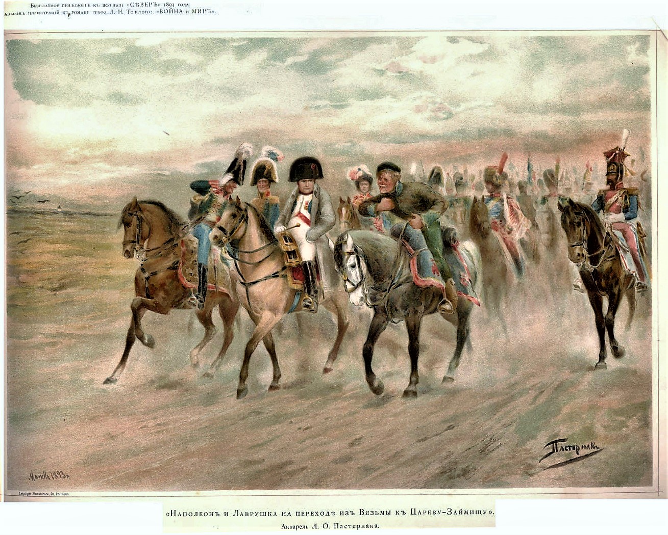 a group of men riding on the backs of horses.