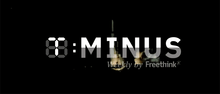 A black screen with the word minusus on it.