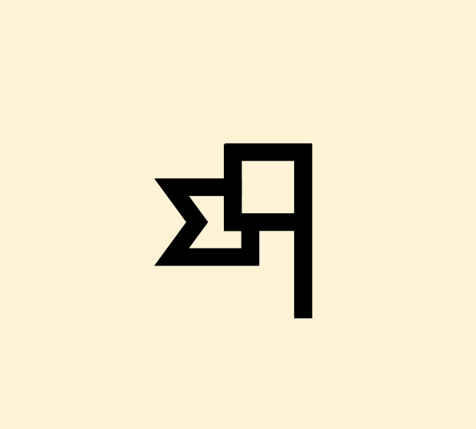 Black abstract geometric symbol on a yellow background.