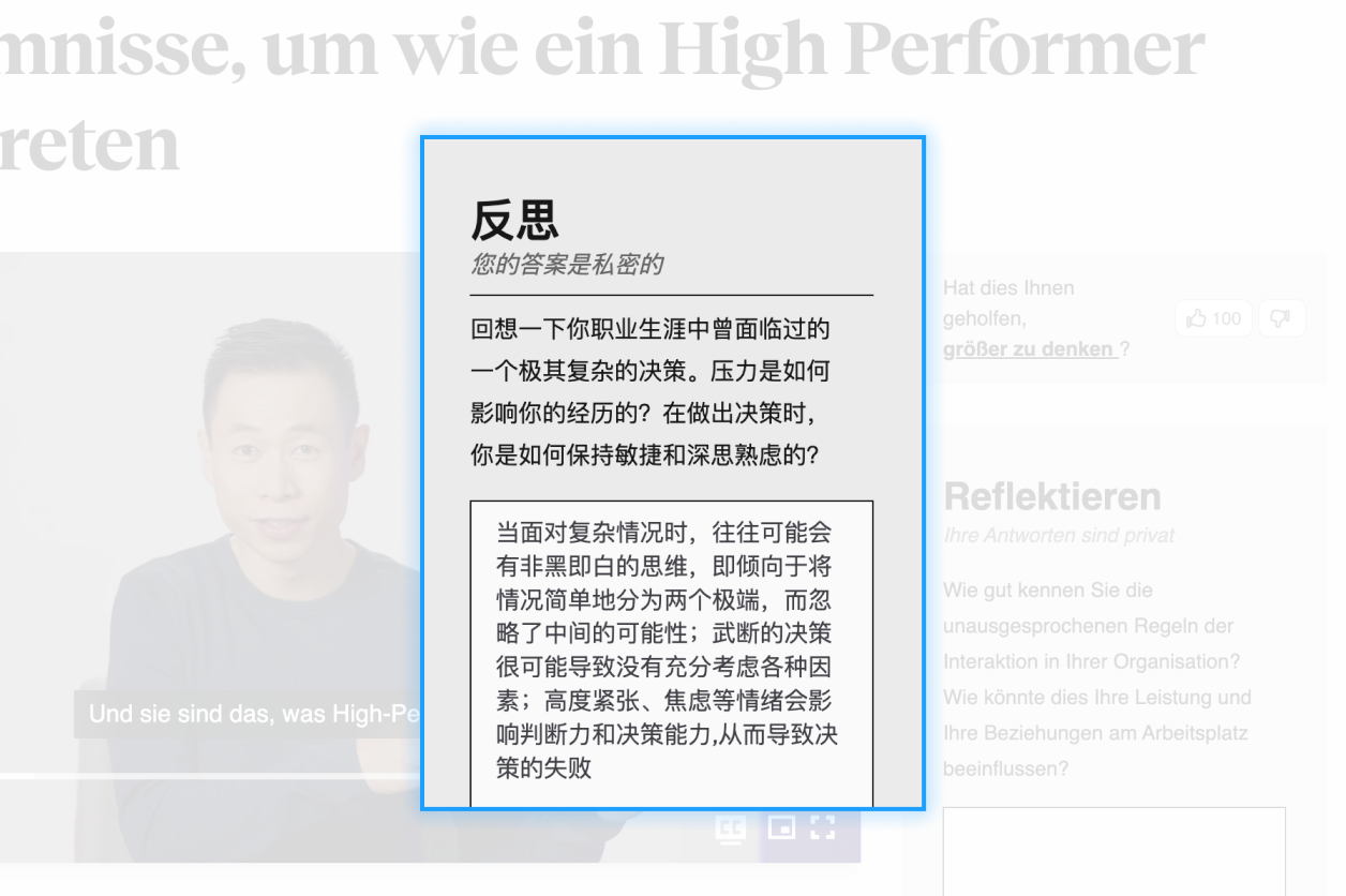 A person stands next to a bilingual text box containing Chinese and German paragraphs focused on reflection and performance management.