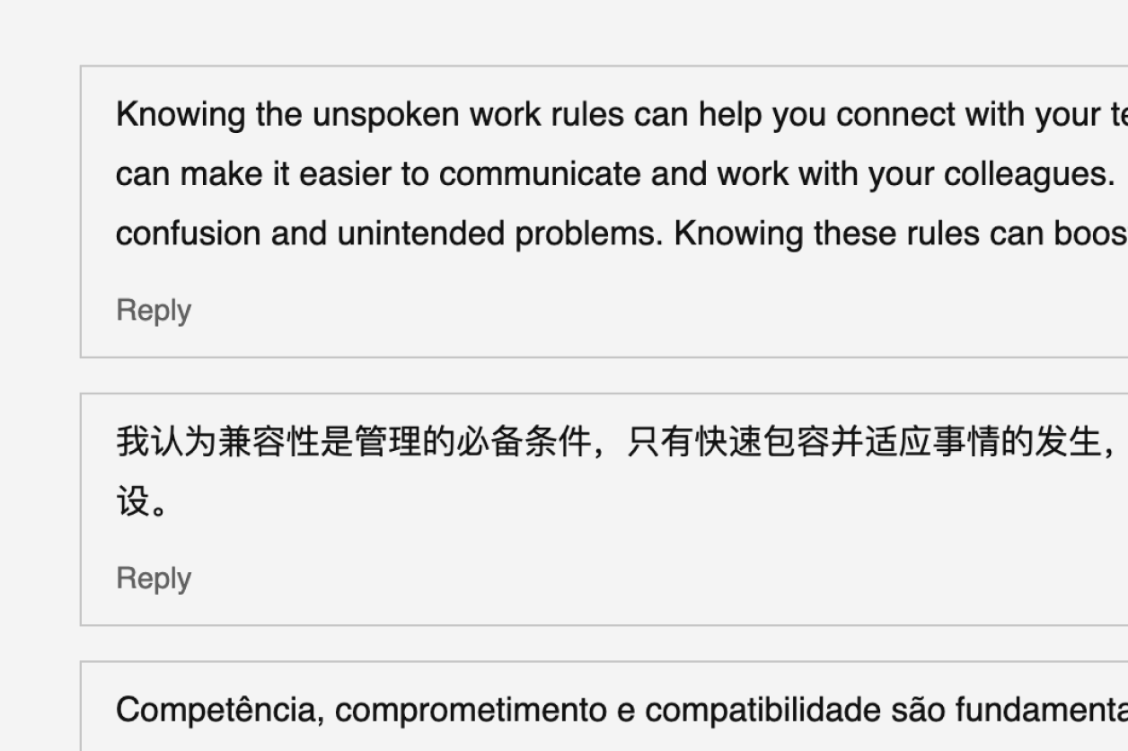 Text in three languages about workplace rules, flexibility, and competence. English text: "Knowing the unspoken work rules..." Chinese text about flexibility. Spanish text about competence.